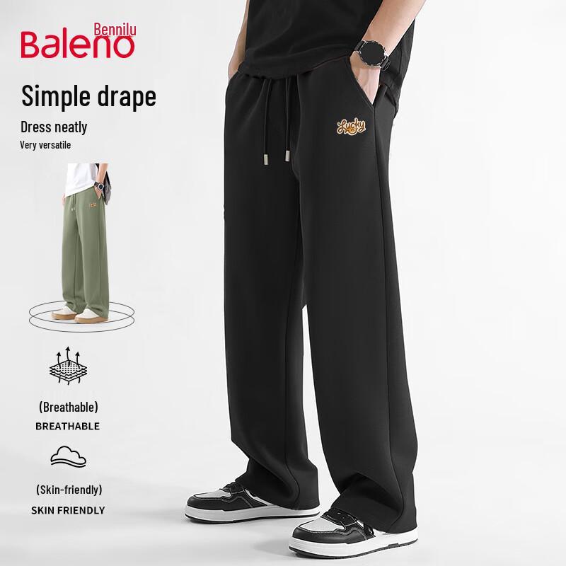 Baleno Men's Loose Fit Knit Wide-Leg Drawstring Pants