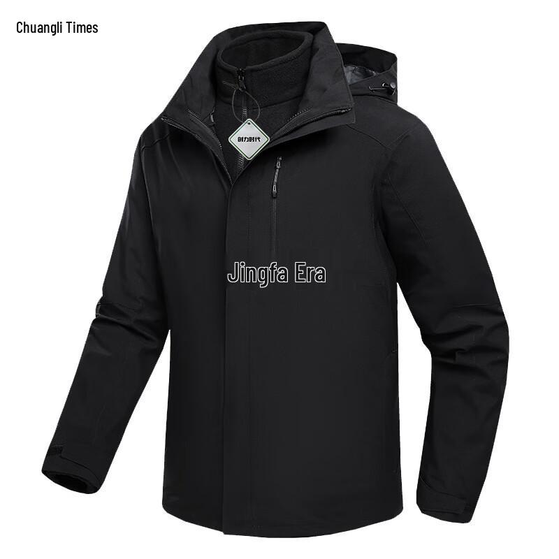 Men s 3-in-1 Reflective Workwear Jacket
