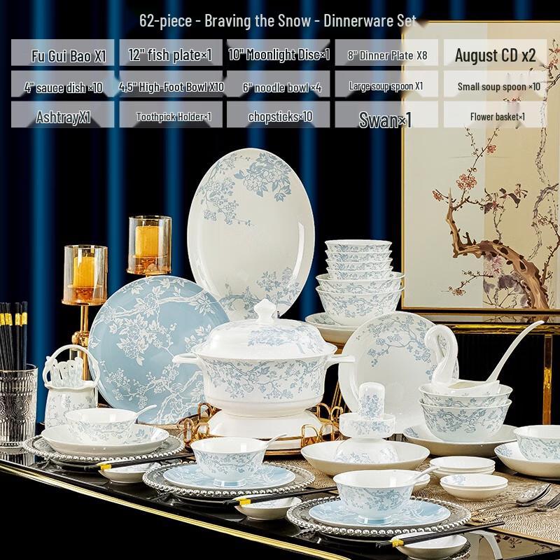 Huazao Baijia  Proud Snow Welcomes Spring  62-Piece Ceramic Dinnerware Set