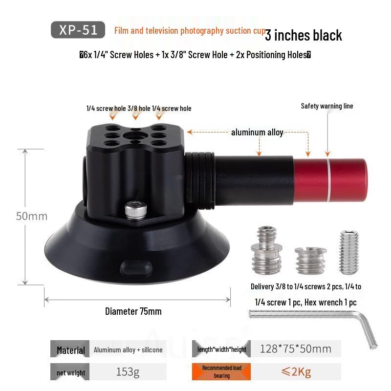 TEXIAN Multi-functional Vacuum Suction Cup Mount for Cameras