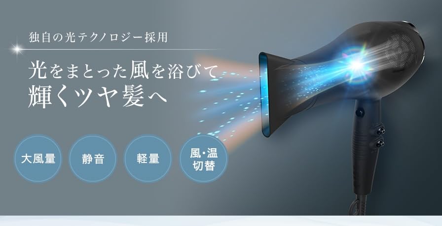 Phiten YUKO Hair Dryer [Hair Stylist Supervised] [High Airflow] [Lightweight] [Quiet]