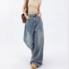 Women's High-Waisted Wide-Leg Jeans: 2026 Autumn Floor-Length Drapey Fit