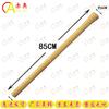 Chiao 85cm Wooden Handle for Tactical Shovel or Pickaxe
