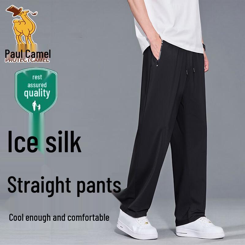 Men's Ice Silk Quick-Dry Breathable Casual Pants