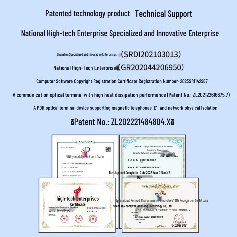 BoYang 32-Channel Telephone Fiber Optical Multiplexer