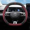 Double D Suede Leather Car Steering Wheel Cover for MG HS ES5 ONE ZS MG4 MG3 MG7 S5 EV Steering Cover Accessories