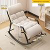Miling Beiyou Massage Rocking Recliner