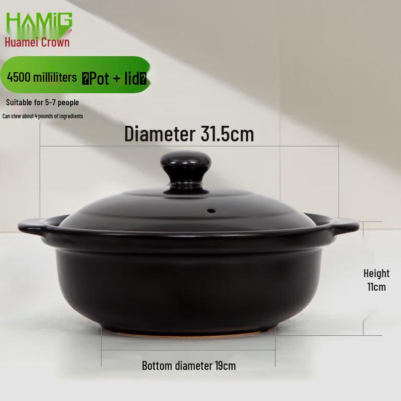 

HuaMeiGuan High Temperature Ceramic Flat Claypot with Lid