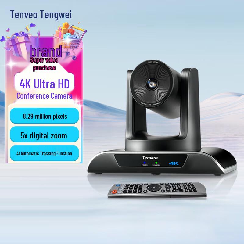 

Tengwei HD Wide-Angle Video Conference Camera (CN version)