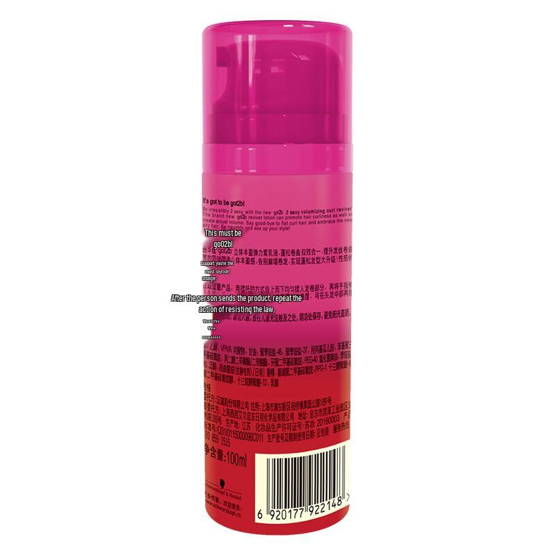 Schwarzkopf got2b Volumizing Curl Defining Cream