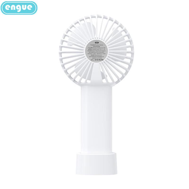 Engu Handheld Desktop Fan EG-F90