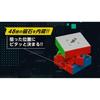 MegaHouse Rubik's Cube Speed Advance 3x3 Puzzle Toy for Ages 8 and Up