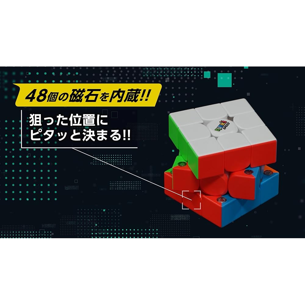 MegaHouse Rubik's Cube Speed Advance 3x3 Puzzle Toy for Ages 8 and Up