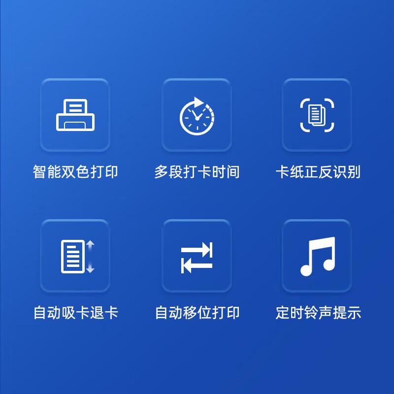 Kemi ET-3318 Paper Card Time Clock