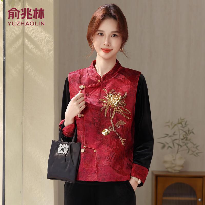 YUZHAOLIN New Chinese Style Embroidered 3-Piece Set for Women