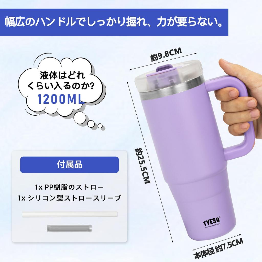 TYESO Tumbler Sticlă de apă Izolată la rece Sticlă din oțel inoxidabil Sticlă de apă cu mâner de paie Cană de exterior Izolată în vid Structură dublă Lată