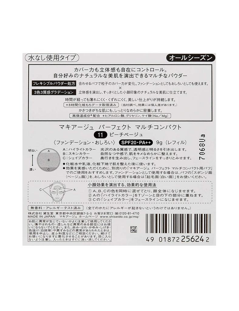 Maquillage Perfect Multi Compact 11 Peach Beige Refill 9g SPF20 PA++