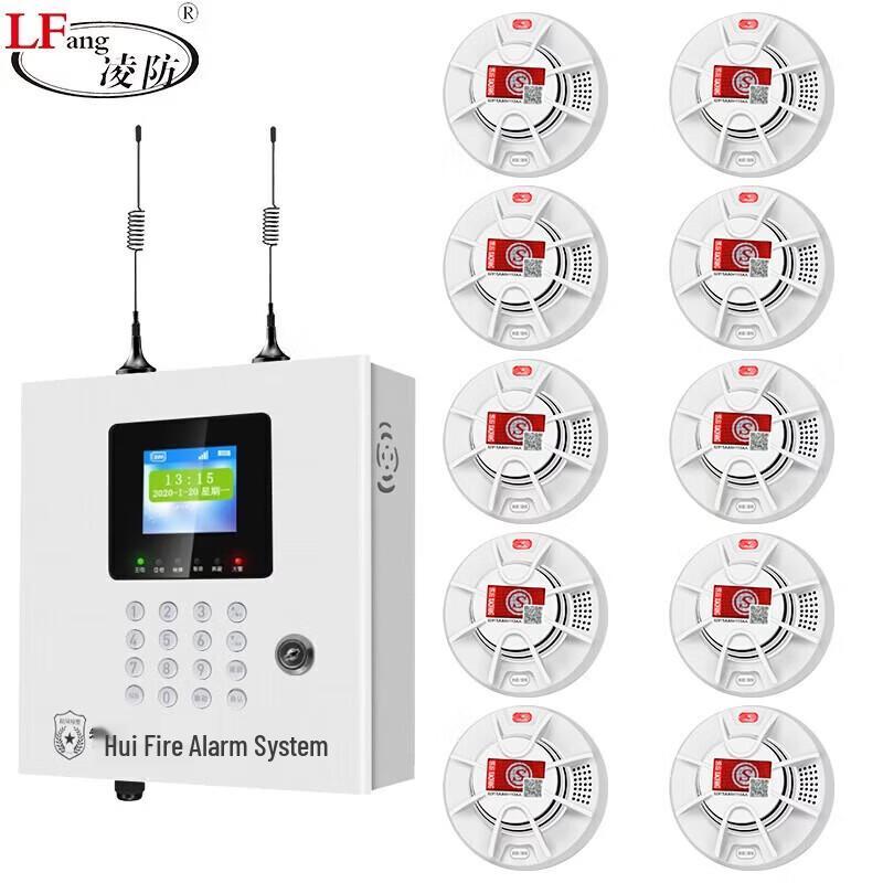 LFang PS-GT30 Wireless Fire & Smoke Alarm System Host