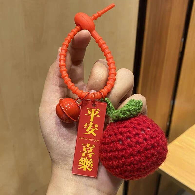 Persimmon Ruyi Good Things Happen Pendant Handwoven Peanut Keychain Good Meaning Bag Couple Keychain