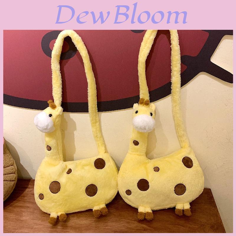 Giraffe Plush Bag For Girls Soft Fur Shoulder Purse With Zipper Closure For Daily Use