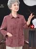 2025 Spring and Autumn Silk Blouse for Middle-Aged and Elderly Women