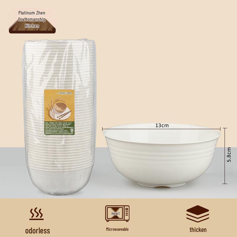 Bo Zhen Artisan Chef Disposable Rice Husk Bowls