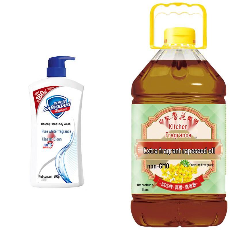 Safeguard Shower Gel and Luhua Rapeseed Oil Bundle