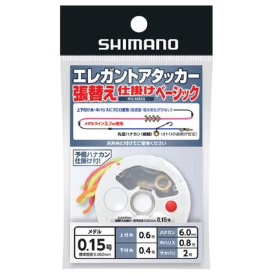 SHIMANO Elegant Attacker Neupolsterung Basic 0.15 RG-AM2Q