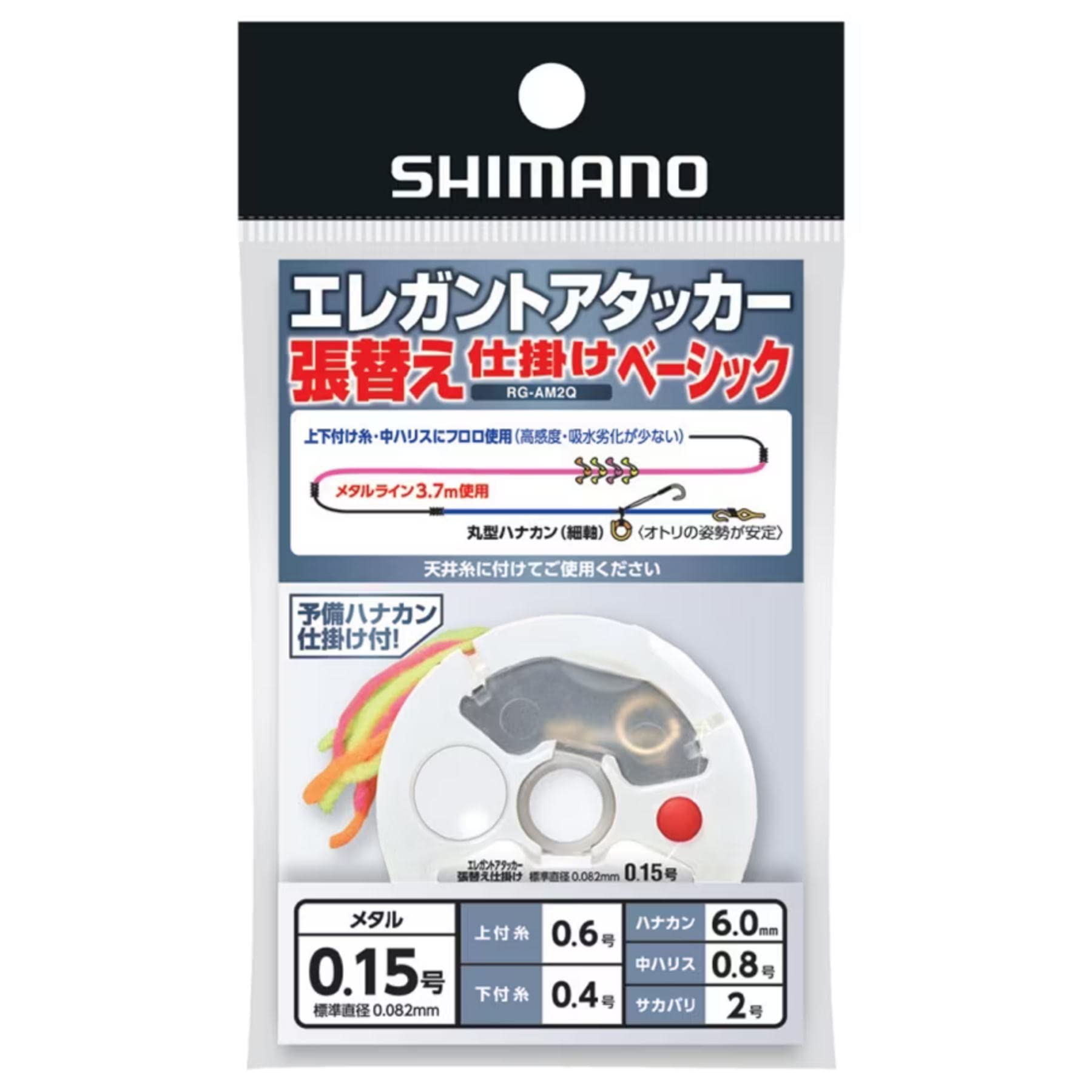 

SHIMANO Elegant Attacker Reupholstery Basic 0.15 RG-AM2Q