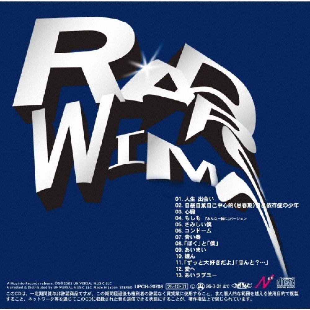 

Radwimps CD Альбом Radwimps