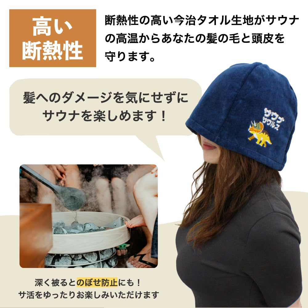Sauna Sauna Hat and Imabari Imabari Sauna Compact Sauna Sauna Large Made In Japan Hat Set Mat, Towel, Saurus, Foldable, Cap, Hat, Men's & Women's,