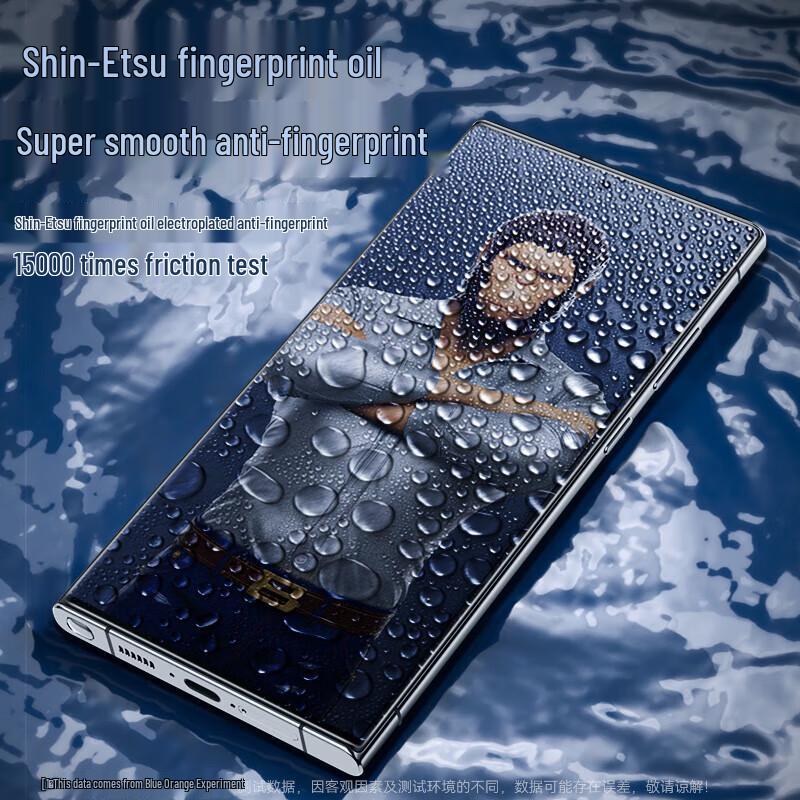 Samsung S23 Ultra AR Enhanced Tempered Glass Screen Protector