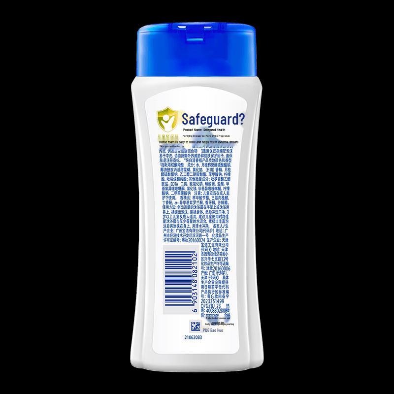 Safeguard Body Wash & Adoufu Shampoo Bundle