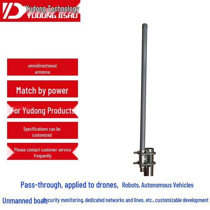 YUOUTMESH YD-TD8000-DT Self-Organizing Wireless Video & Data Radio