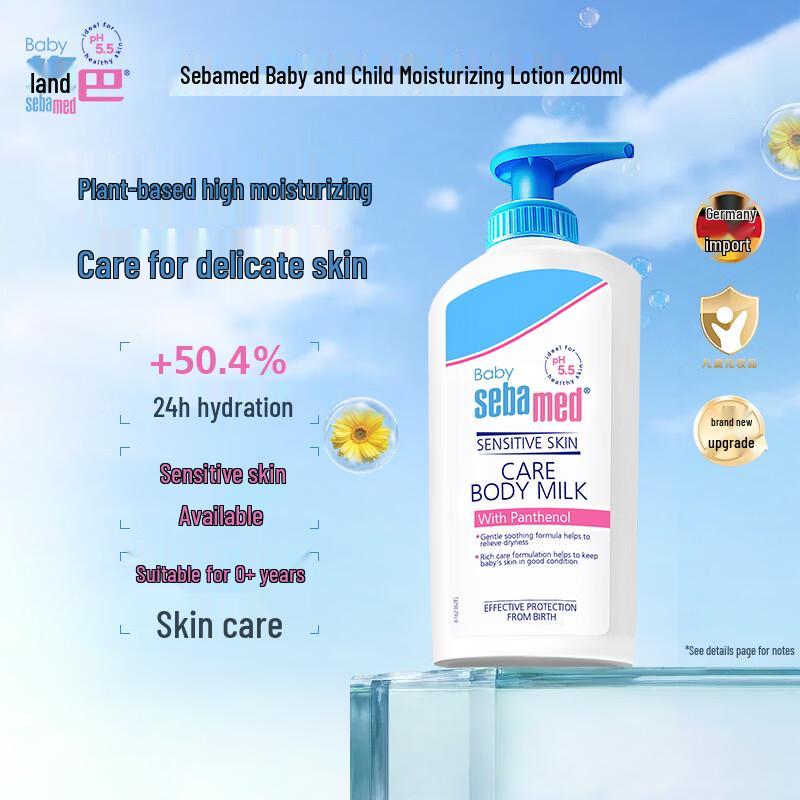 Sebamed Baby & Child Moisturizing Lotion 200ml