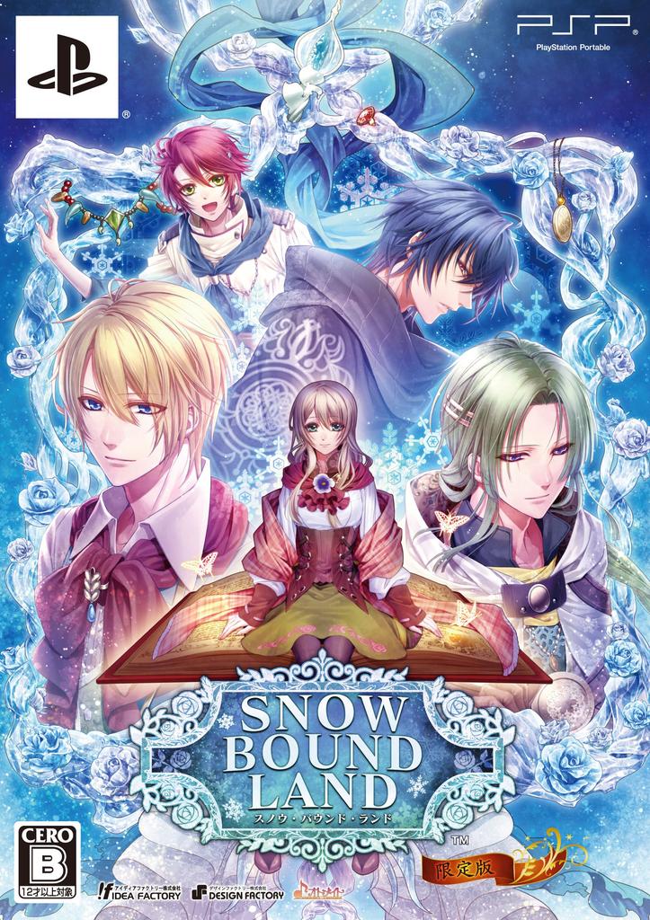 SNOW BOUND LAND PSP (Limited Edition) -