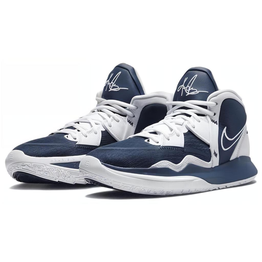 Nike Kyrie Infinity Tb Midnight Navy DO9616-400