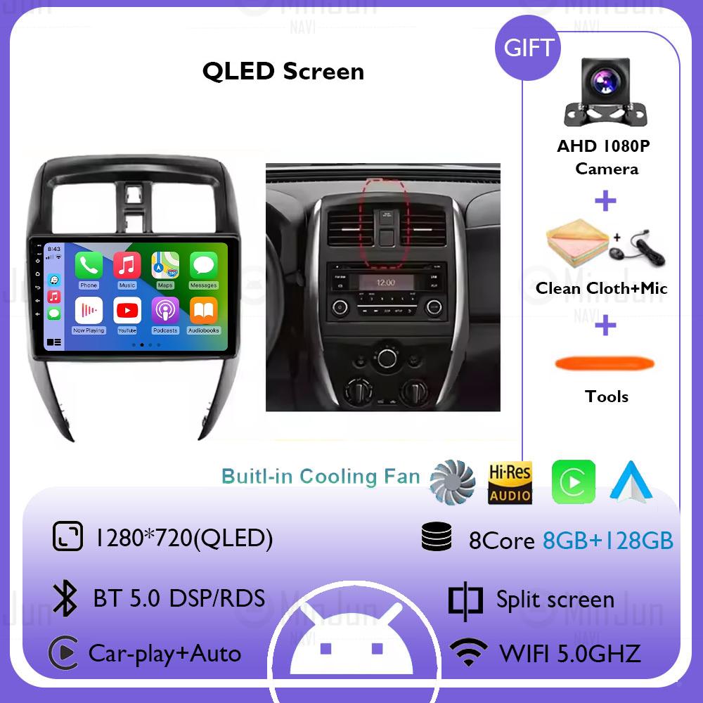 Android 14 Car Radio Stereo for Nissan Versa Sedan 2015 2016 2017 2018 2019 Carplay Andriod Auto GPS Autoradio 4G DSP Navigation