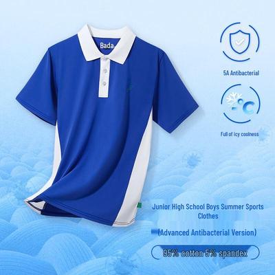 Yuda Sommer Sport Schuluniform Hemd für Herren (Antibakteriell)