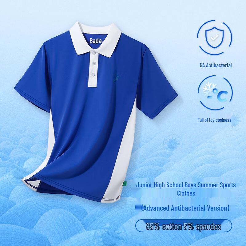 Yuda Men s Summer Sports School Uniform Shirt (Antibacterial) 170