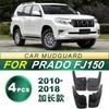 Suitable for PRADO FJ150 FJ250 Prado 2010-20 Car Tire Mudguard Soft Rubber Modification and Upgrade Accessories