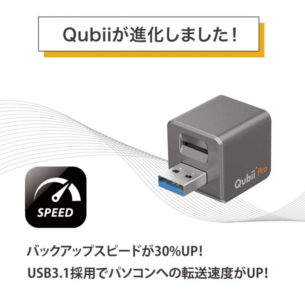 Maktar Qubii Pro White (with microSD 128GB) Automatic backup while charging iPhone USB memory iPad Resolves capacity shortage Photos Videos Music Cont