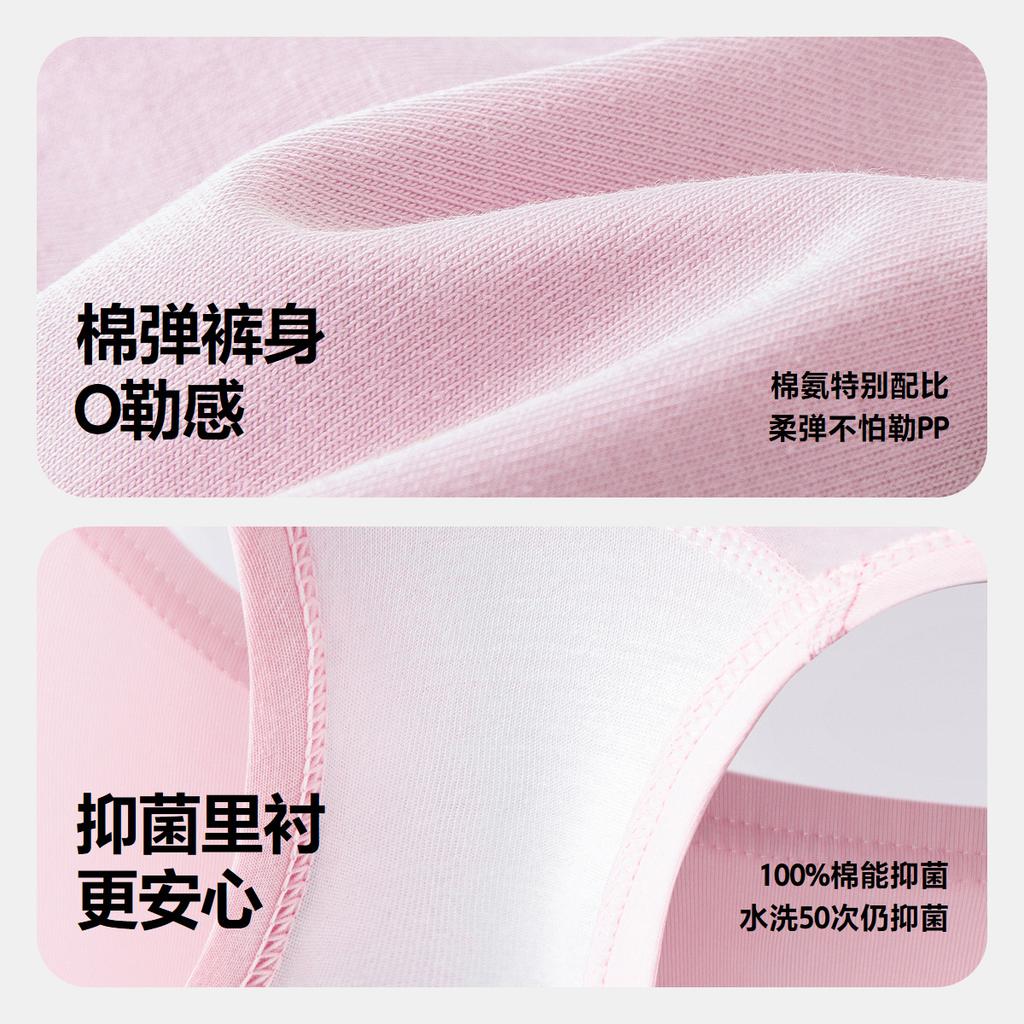 Mini Balabala Girls' Antibacterial Pure Cotton Underwear (3-Pack)