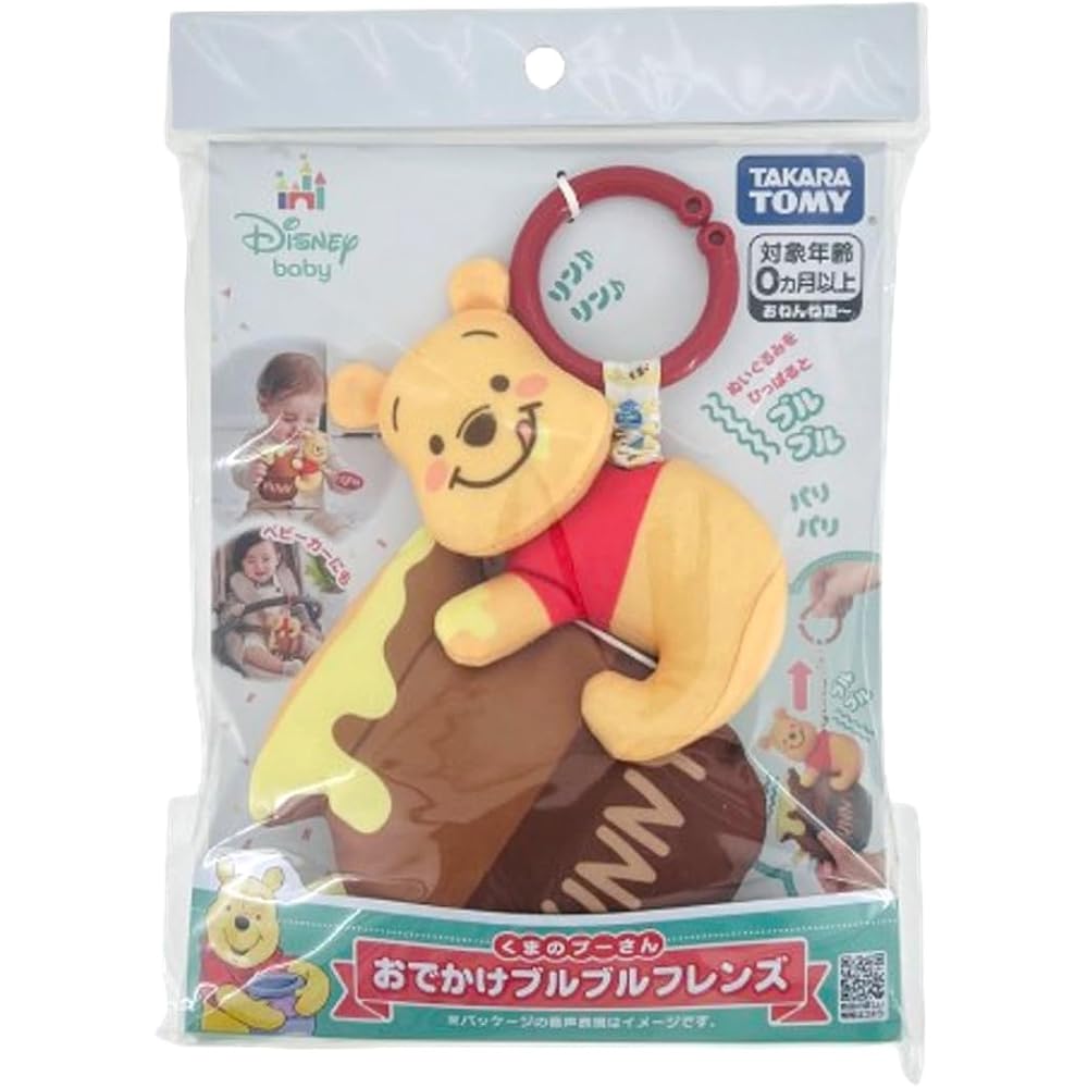 Disney Winnie the Pooh Travel Buddy Plush Toy Soft and Cuddly 30cm