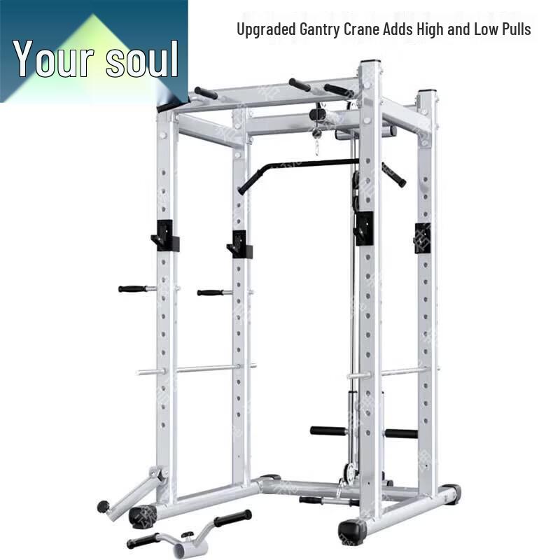 Multi-Functional Squat Rack & Power Cage