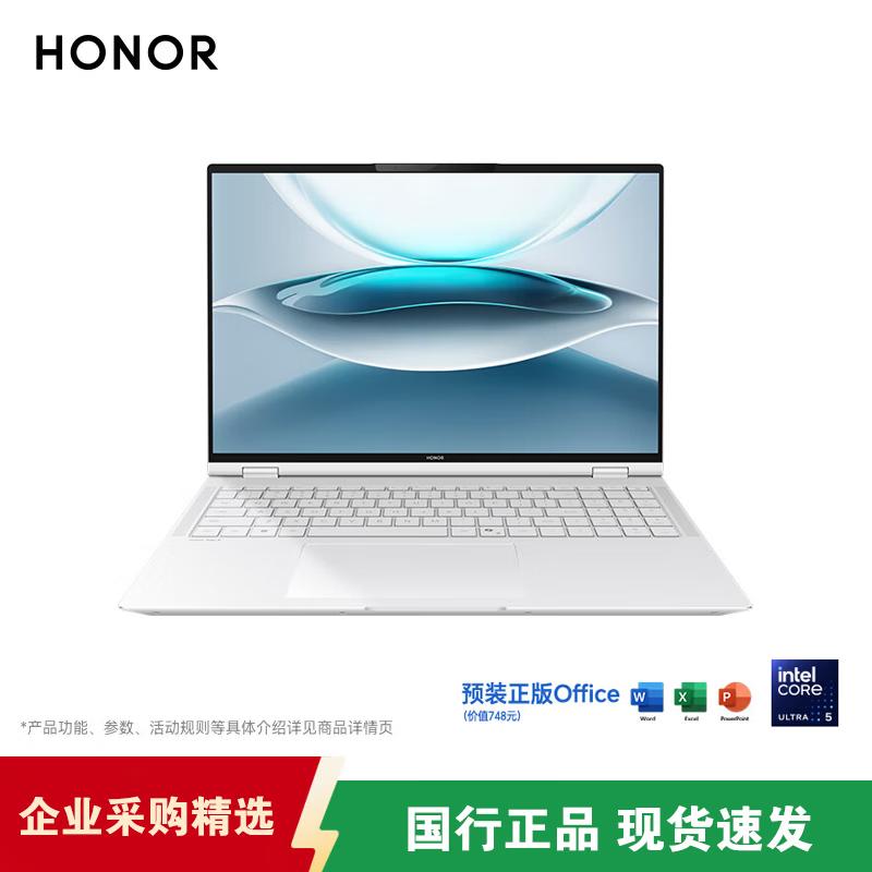 Honor MagicBook Pro 16 2025 3K AI High-Performance Laptop (CN Version)
