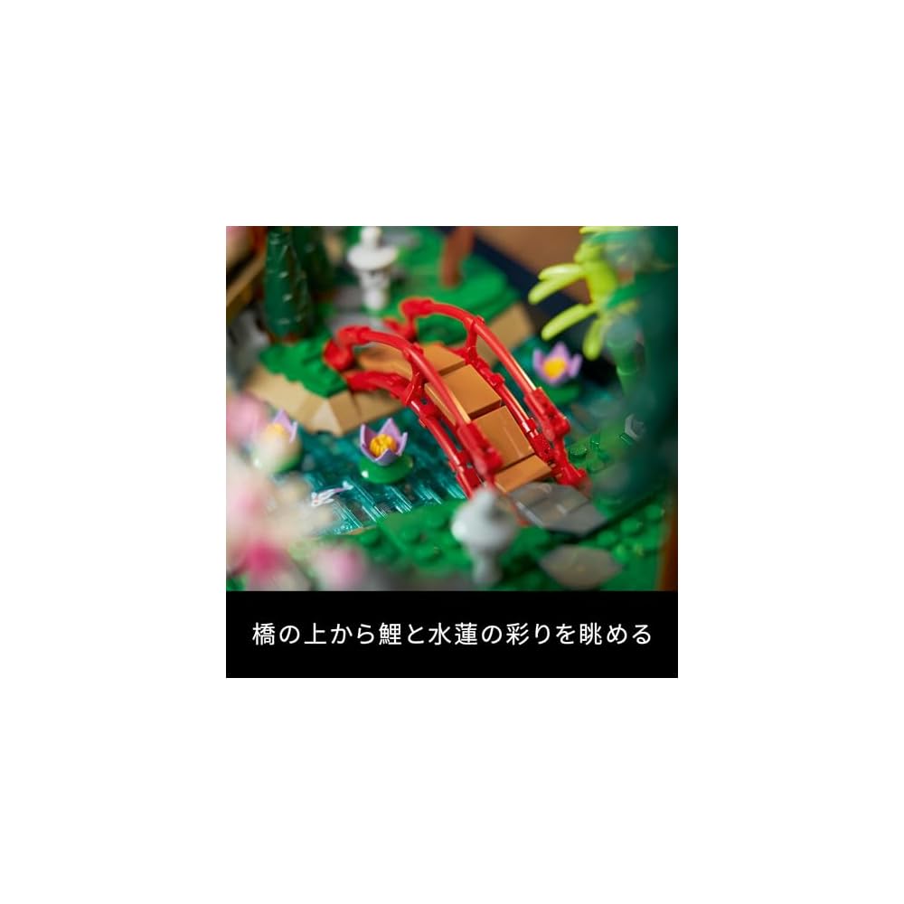 LEGO Icons Zen Garden Building Set 10315 Decorative Toy for Home Interior Gift for Men and Women