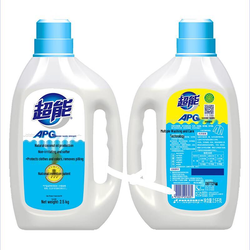 Chaoneng Laundry Detergent