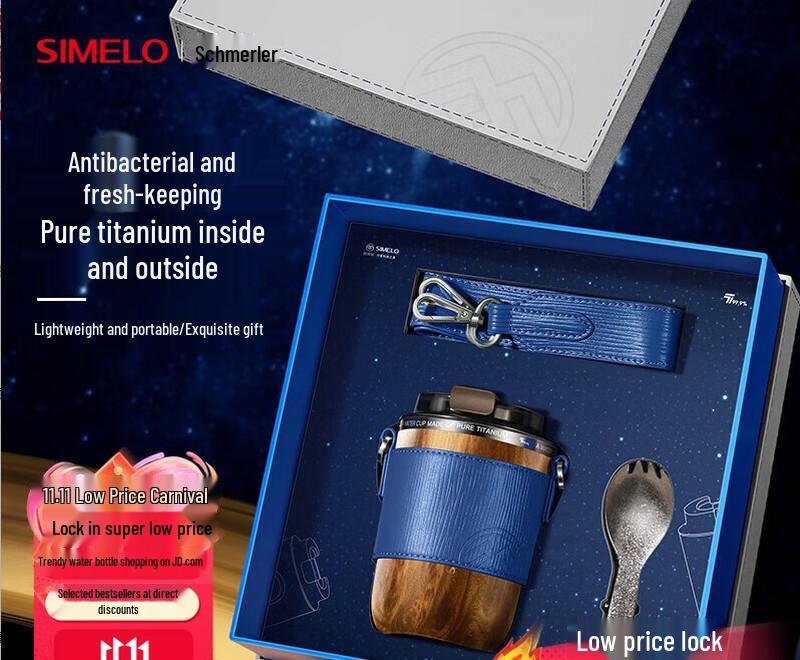 Shimeile Pure Titanium Insulated Portable Coffee Water Cup 220ML