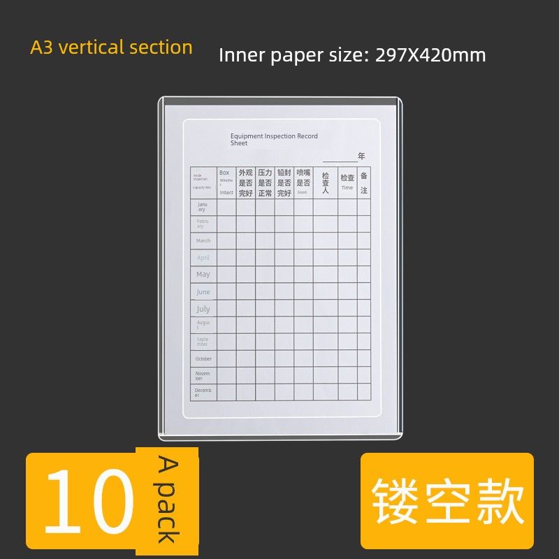 Card Sleeve Magnetic Frame Equipment Spot Check Table Kanban Card Bag Elevator Inspection Record Table Protective Cover Wall Sticking File Storage Bag
